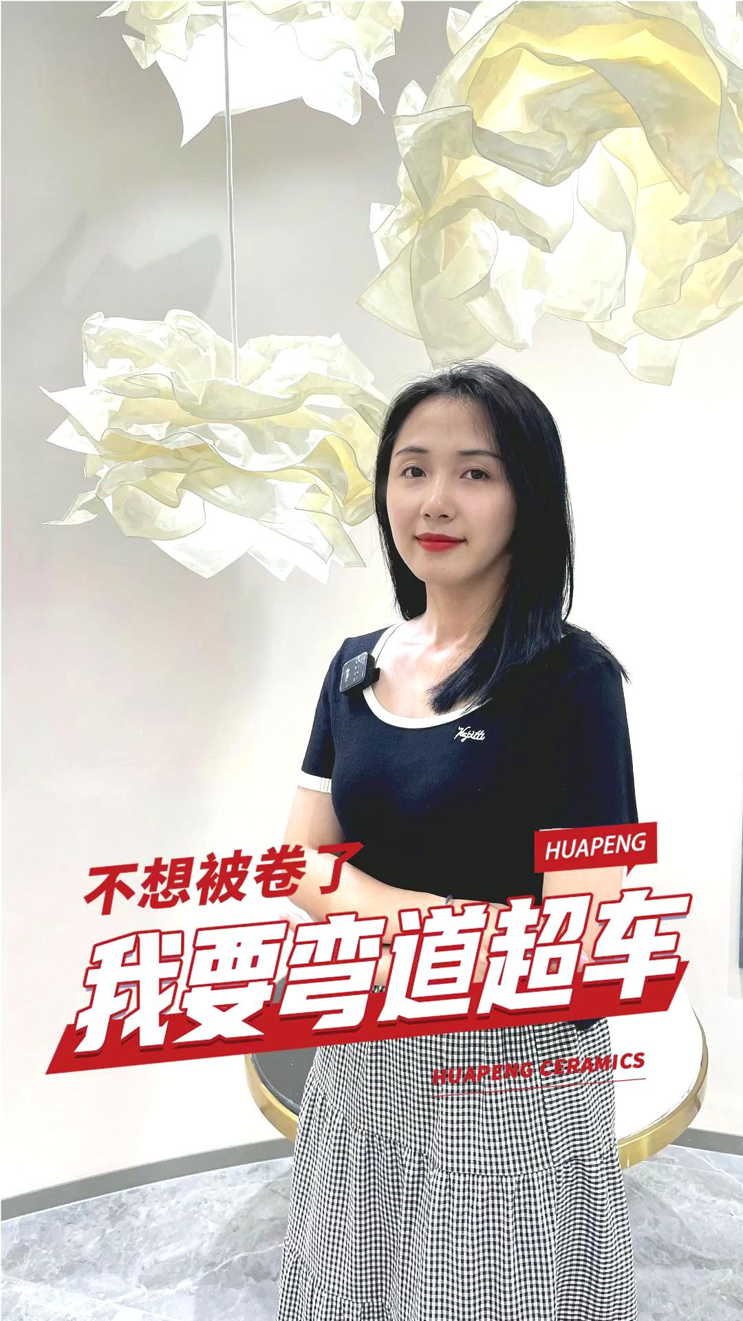 不想被卷了，我要彎道超車